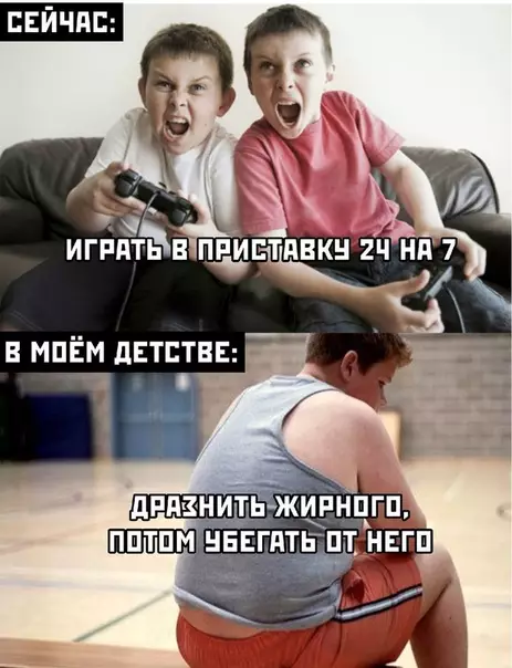 Смешная картинка №373587 Развлечения для детей