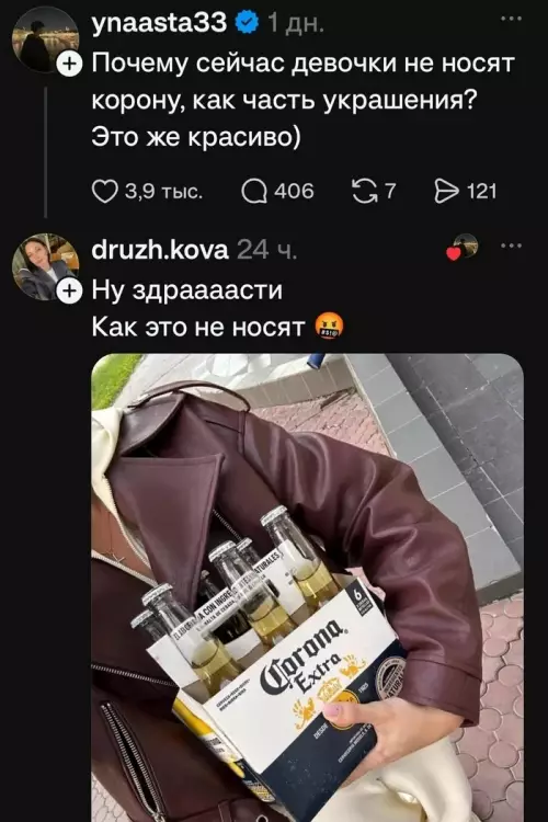 Смешная картинка №822396 Девушки