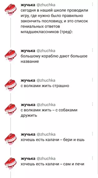 Смешная картинка №667160 Некоторые лучше оригинала