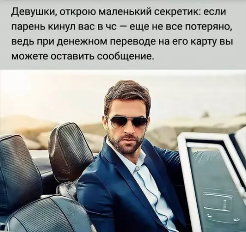 Смешная картинка №739009