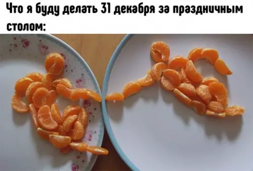 Смешная картинка №230888