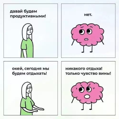 Смешная картинка №815169 Мозг