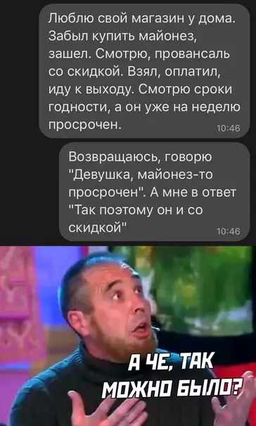 Смешная картинка №531971