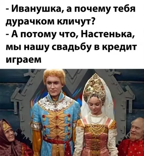 Смешная картинка №514584