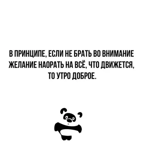 Смешная картинка №363234