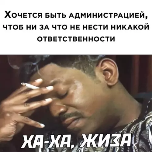 Смешная картинка №589015