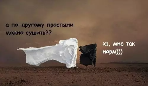 Смешная картинка №646255