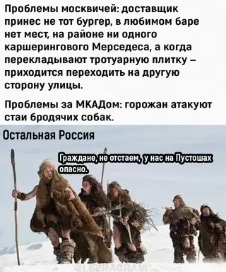 Смешная картинка №666469 Узнaли? Coглacны? москва