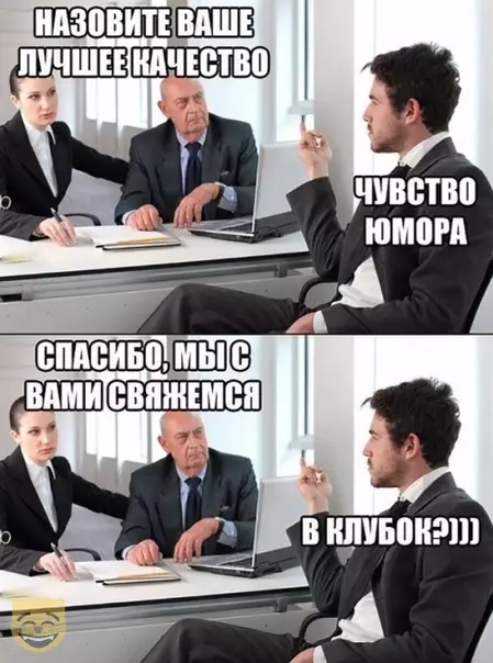 Смешная картинка №357603 #приколы #картинки #мемы ?