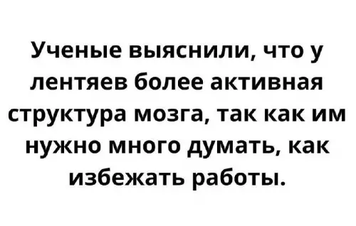 Смешная картинка №774793 Тренируемся