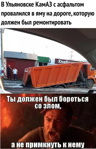 Смешная картинка №284749