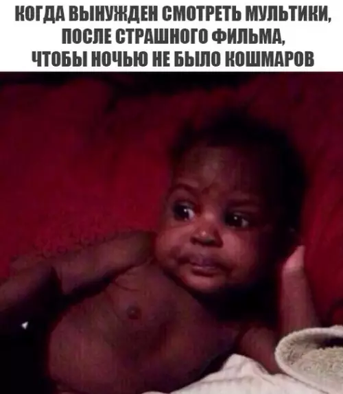 Смешная картинка №283197