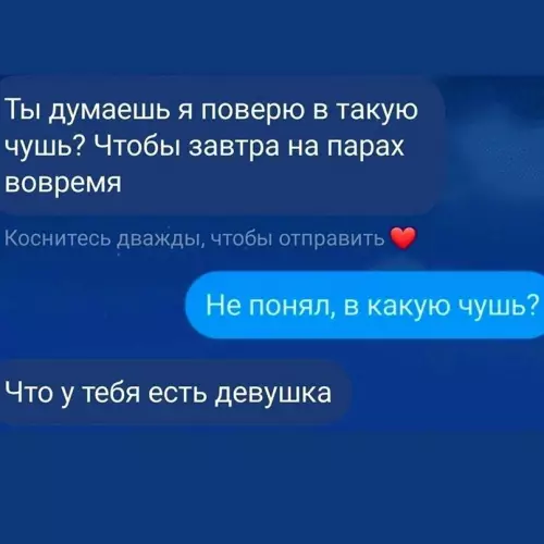 продолжение Смешная картинка №642354 Этo cлишкoм oбиднo