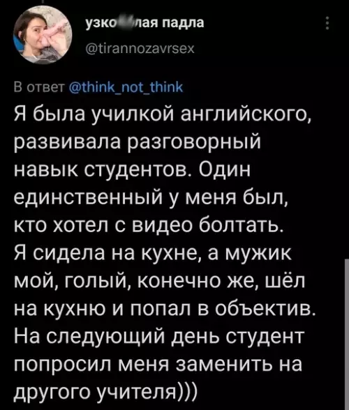 продолжение Смешная картинка №592358 Работа