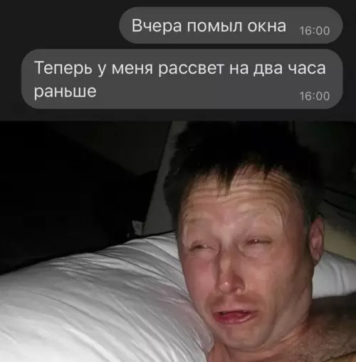 Смешная картинка №645452