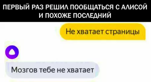 Смешная картинка №295977