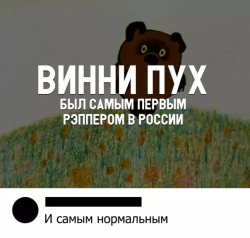 Смешная картинка №310390