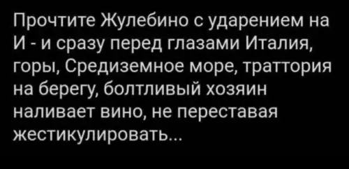 Смешная картинка №821693 Италия
