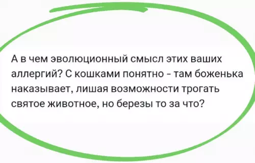 Смешная картинка №762679