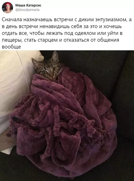 Смешная картинка №397051