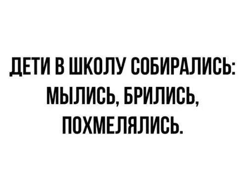Смешная картинка №205414 дети