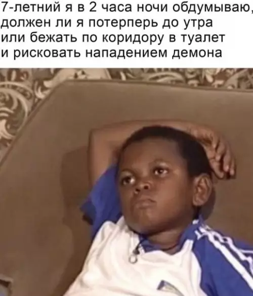 Смешная картинка №503608
