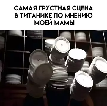 Смешная картинка №744145