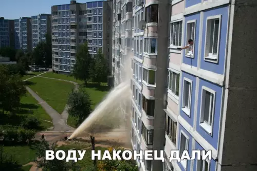Смешная картинка №297031