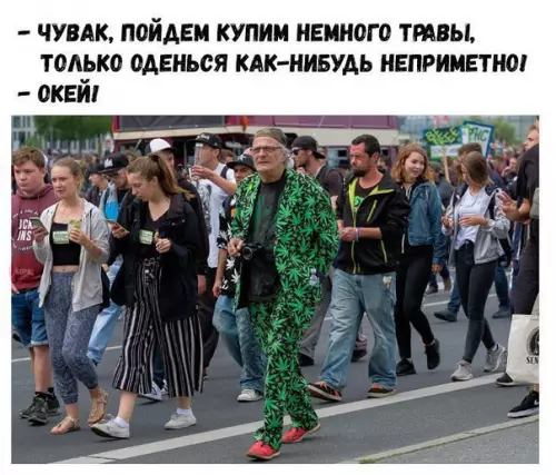 Смешная картинка №212637