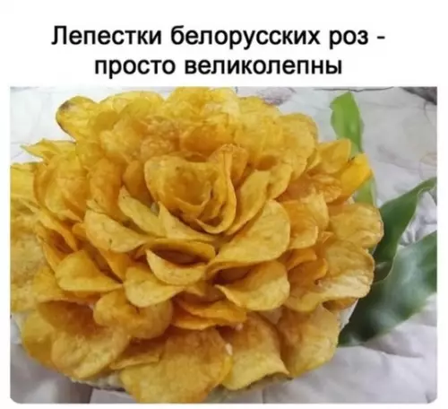 Смешная картинка №751204 беларусь