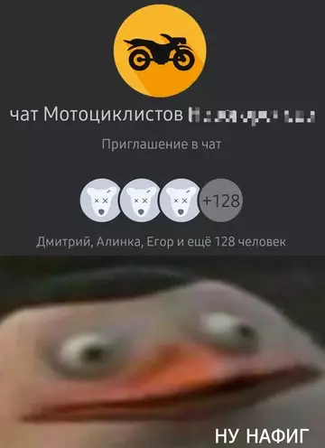 Смешная картинка №764487