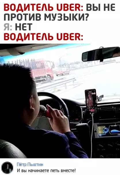 Смешная картинка №539892