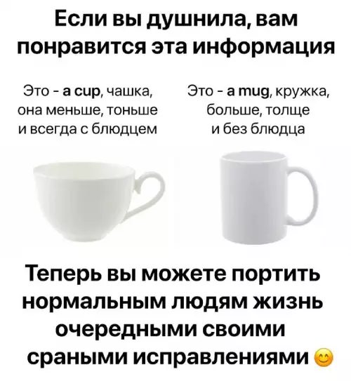 Смешная картинка №698728
