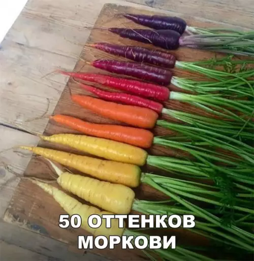 Смешная картинка №203839