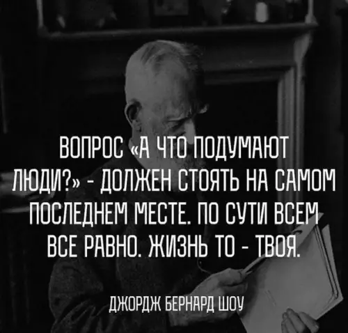 Смешная картинка №268491