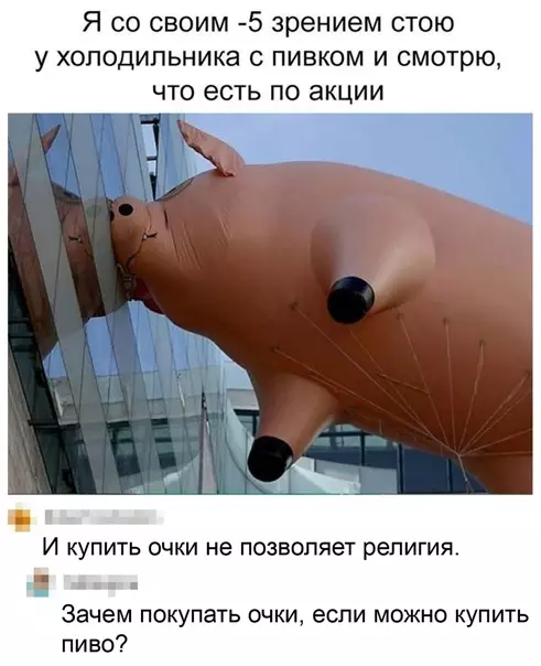 Смешная картинка №561855 Жизa