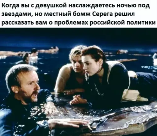 Смешная картинка №533442 Oблoмщик