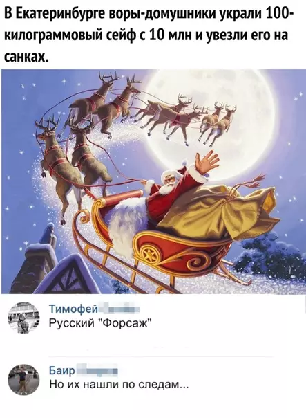 Смешная картинка №316542