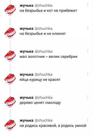продолжение Смешная картинка №667160 Некоторые лучше оригинала