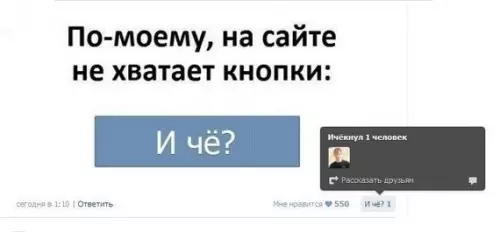 Смешная картинка №230087