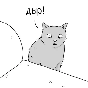 продолжение Смешная картинка №757348