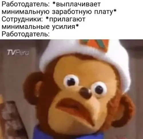 Смешная картинка №759048