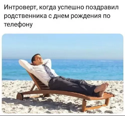 Смешная картинка №706854