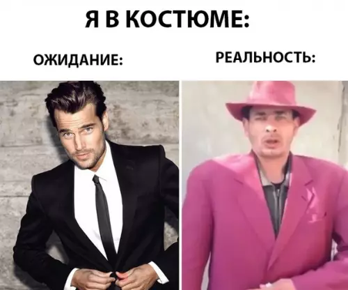 Смешная картинка №290470