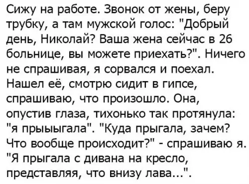 Смешная картинка №284353