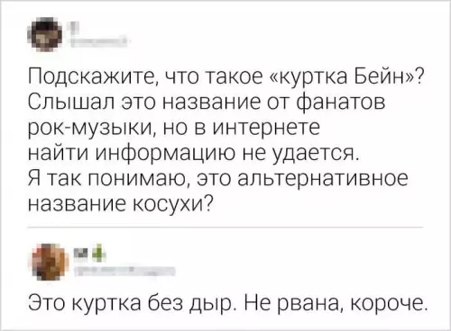 Смешная картинка №672523