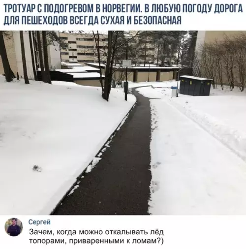 Смешная картинка №325459