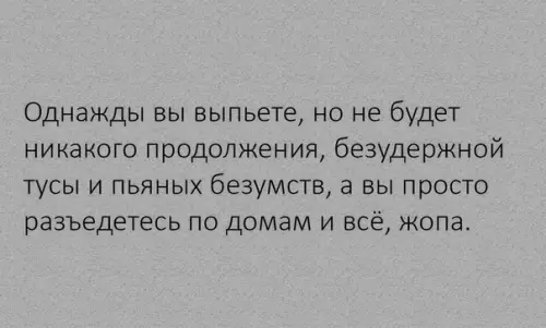 Смешная картинка №308204