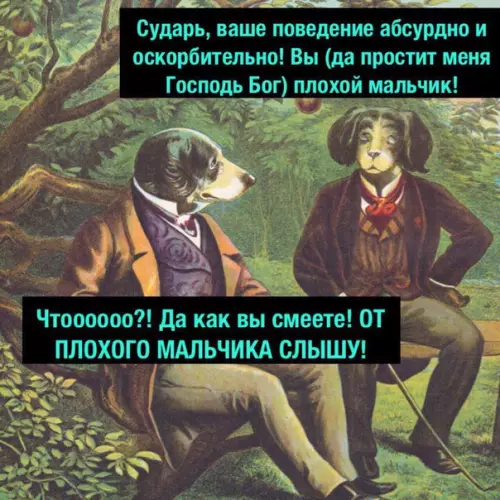 Смешная картинка №276470