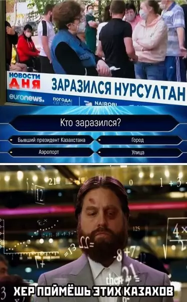 Смешная картинка №501361